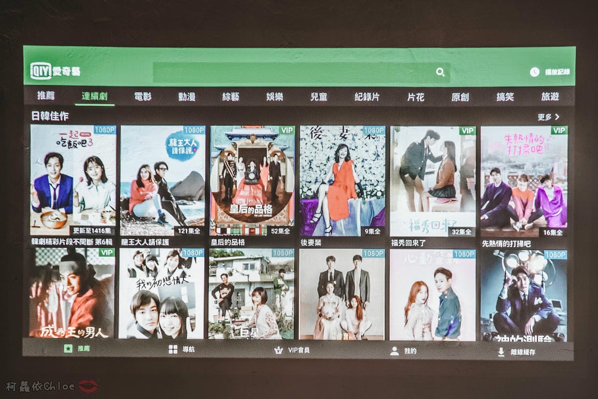 開箱 ViewSonic M1+ WVGA 360度無線巧攜投影機 迷你輕巧實用性超高!無線投影讓我追劇更享受!家庭娛樂、商務、露營適用27.jpg 開箱 ViewSonic M1+ WVGA 360度無線巧攜投影機 迷你輕巧實用性超高!無線投影讓我追劇更享受!家庭娛樂、商務、露營適用27.jpg