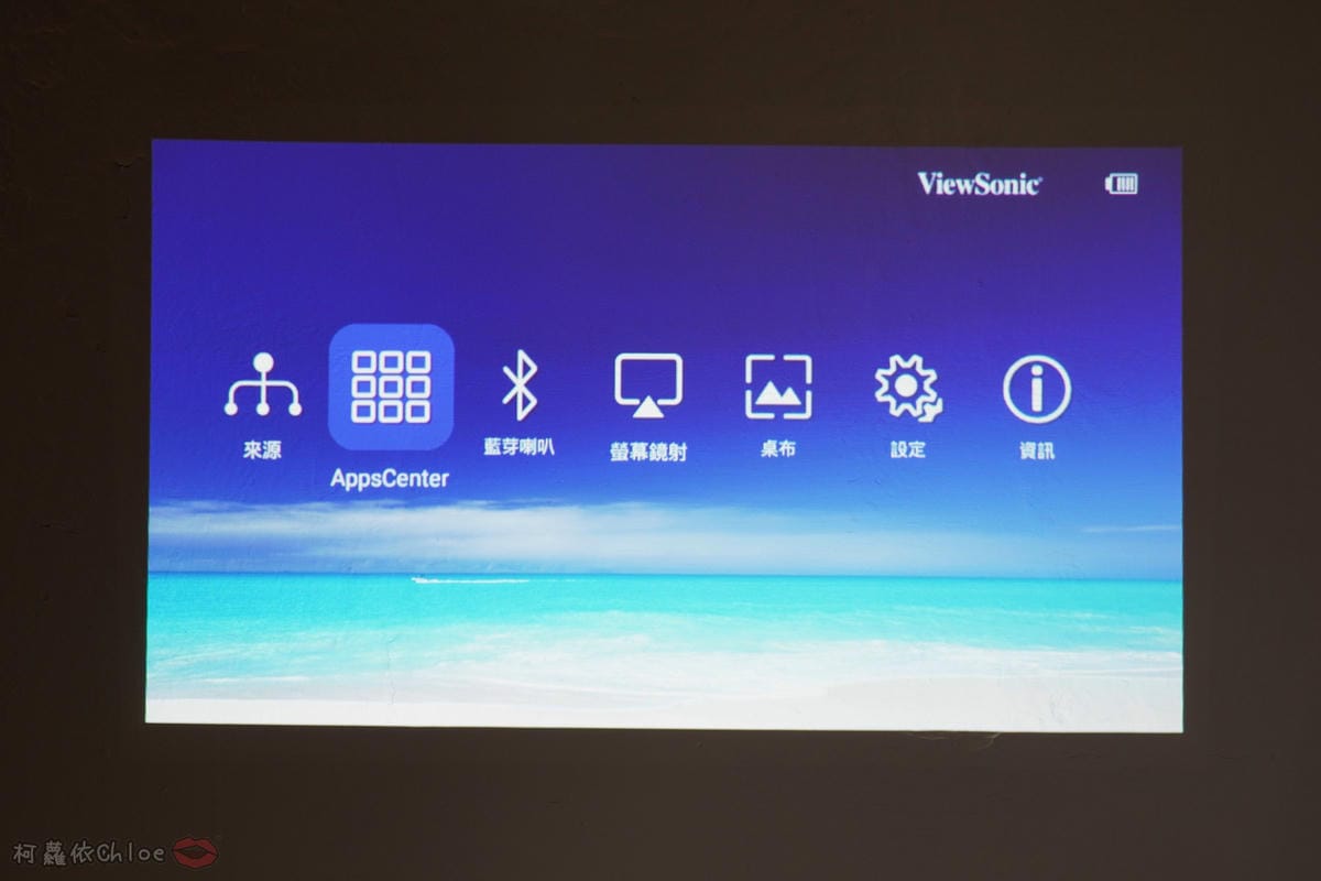 開箱 ViewSonic M1+ WVGA 360度無線巧攜投影機 迷你輕巧實用性超高!無線投影讓我追劇更享受!家庭娛樂、商務、露營適用20.jpg 開箱 ViewSonic M1+ WVGA 360度無線巧攜投影機 迷你輕巧實用性超高!無線投影讓我追劇更享受!家庭娛樂、商務、露營適用20.jpg