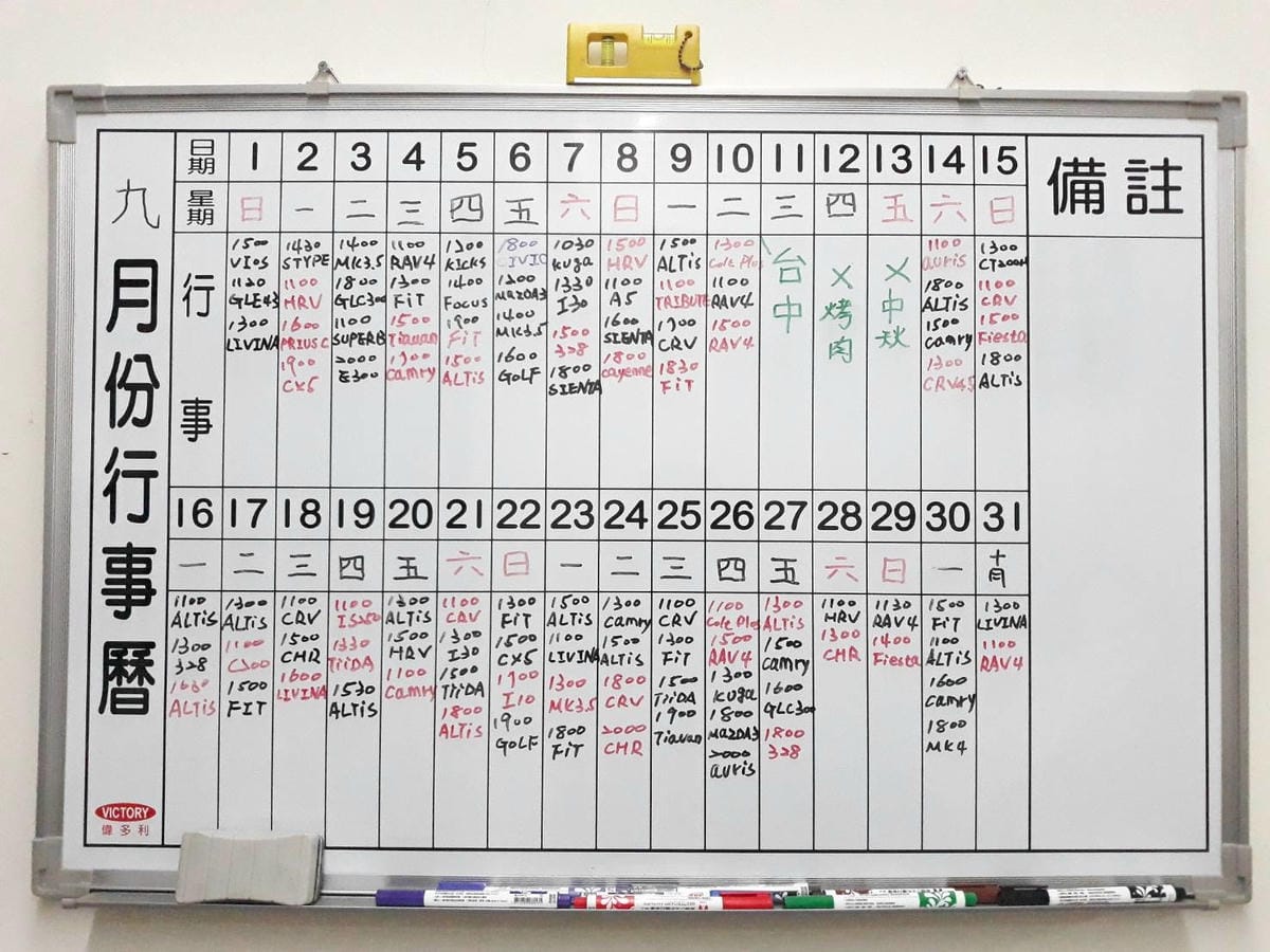 汽車隔音推薦 靜化論汽車隔音膠條 最高CP值的隔音產品 降低風切聲有感 @台南永康爵靜音4A.jpg 汽車隔音推薦 靜化論汽車隔音膠條 最高CP值的隔音產品 降低風切聲有感 @台南永康爵靜音4A.jpg