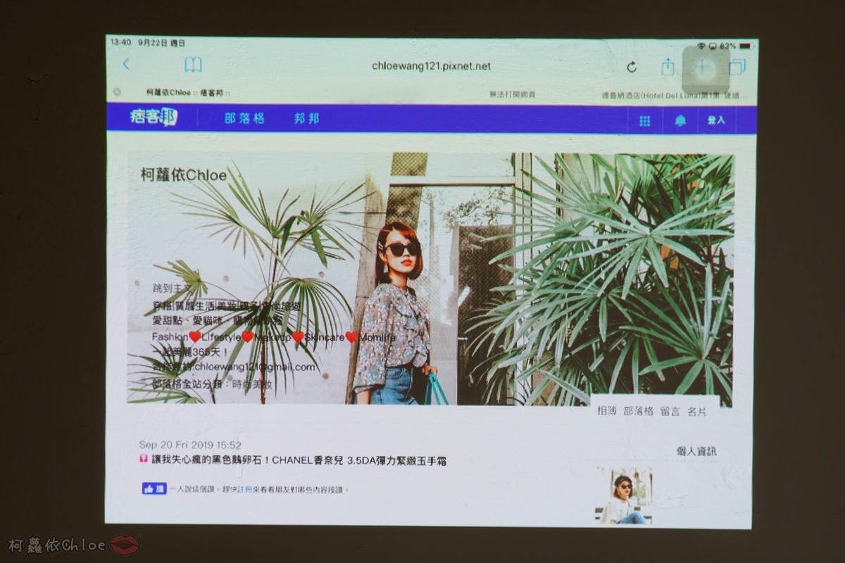 開箱 ViewSonic M1+ WVGA 360度無線巧攜投影機 迷你輕巧實用性超高!無線投影讓我追劇更享受!家庭娛樂、商務、露營適用23.jpg 開箱 ViewSonic M1+ WVGA 360度無線巧攜投影機 迷你輕巧實用性超高!無線投影讓我追劇更享受!家庭娛樂、商務、露營適用23.jpg