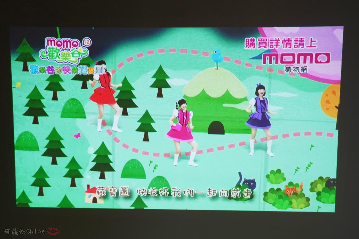 開箱 ViewSonic M1+ WVGA 360度無線巧攜投影機 迷你輕巧實用性超高!無線投影讓我追劇更享受!家庭娛樂、商務、露營適用35.jpg 開箱 ViewSonic M1+ WVGA 360度無線巧攜投影機 迷你輕巧實用性超高!無線投影讓我追劇更享受!家庭娛樂、商務、露營適用35.jpg