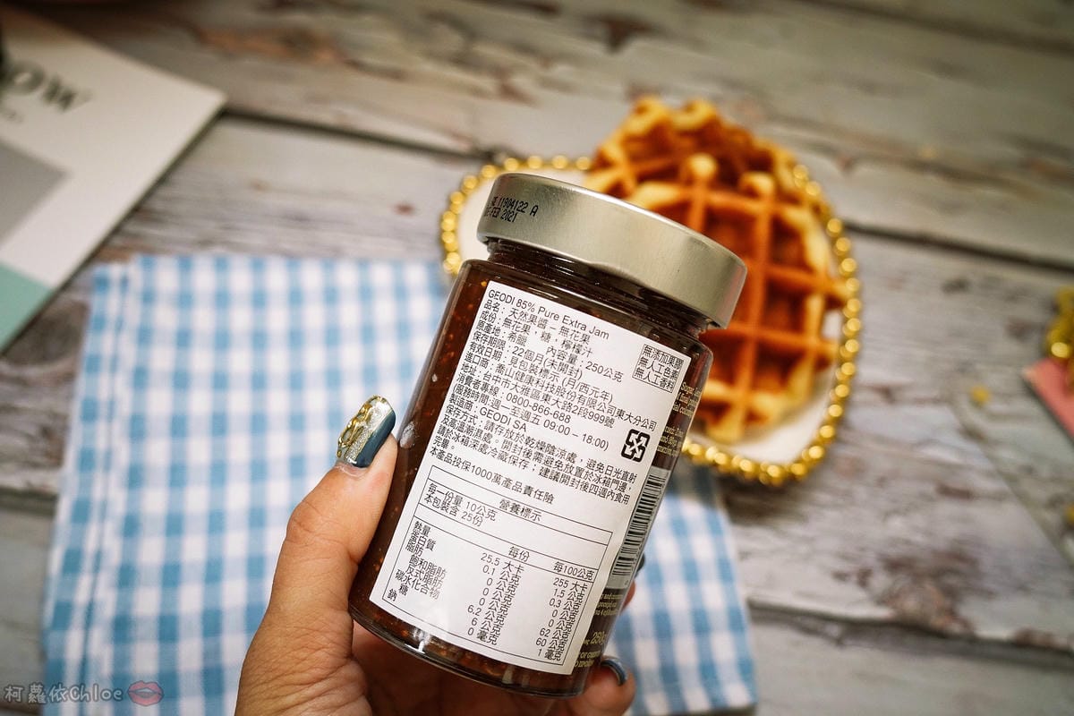 果醬也可以這樣吃!希臘Geodi 85%天然果醬(蜜桃柳橙草莓無花果)21.jpg 果醬也可以這樣吃!希臘Geodi 85%天然果醬(蜜桃柳橙草莓無花果)21.jpg