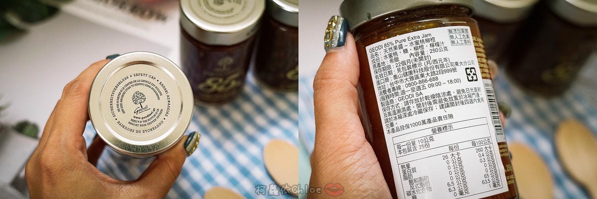 果醬也可以這樣吃!希臘Geodi 85%天然果醬(蜜桃柳橙草莓無花果)6.jpg 果醬也可以這樣吃!希臘Geodi 85%天然果醬(蜜桃柳橙草莓無花果)6.jpg