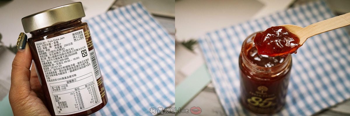 果醬也可以這樣吃!希臘Geodi 85%天然果醬(蜜桃柳橙草莓無花果)14.jpg 果醬也可以這樣吃!希臘Geodi 85%天然果醬(蜜桃柳橙草莓無花果)14.jpg