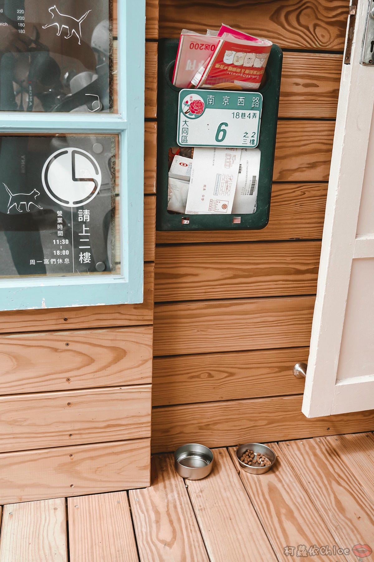 台北大同區 拾伍窩Cafe 中山不限時wifi咖啡廳 老宅2樓 結合藝文空間 IG打卡享受慢步調 近捷運中山站4.jpg 台北大同區 拾伍窩Cafe 中山不限時wifi咖啡廳 老宅2樓 結合藝文空間 IG打卡享受慢步調 近捷運中山站4.jpg