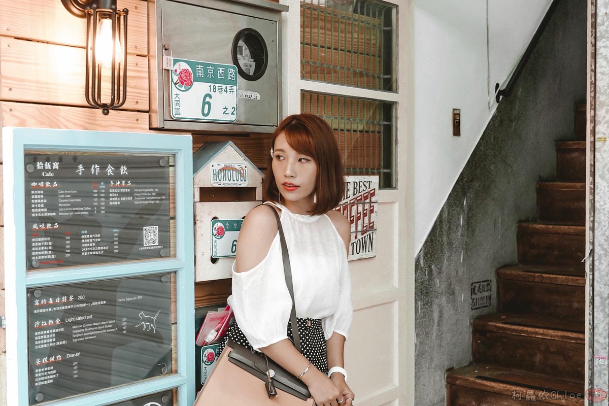 台北大同區 拾伍窩Cafe 中山不限時wifi咖啡廳 老宅2樓 結合藝文空間 IG打卡享受慢步調 近捷運中山站2.jpg 台北大同區 拾伍窩Cafe 中山不限時wifi咖啡廳 老宅2樓 結合藝文空間 IG打卡享受慢步調 近捷運中山站2.jpg