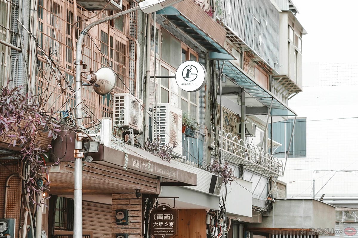 台北大同區 拾伍窩Cafe 中山不限時wifi咖啡廳 老宅2樓 結合藝文空間 IG打卡享受慢步調 近捷運中山站1.jpg 台北大同區 拾伍窩Cafe 中山不限時wifi咖啡廳 老宅2樓 結合藝文空間 IG打卡享受慢步調 近捷運中山站1.jpg