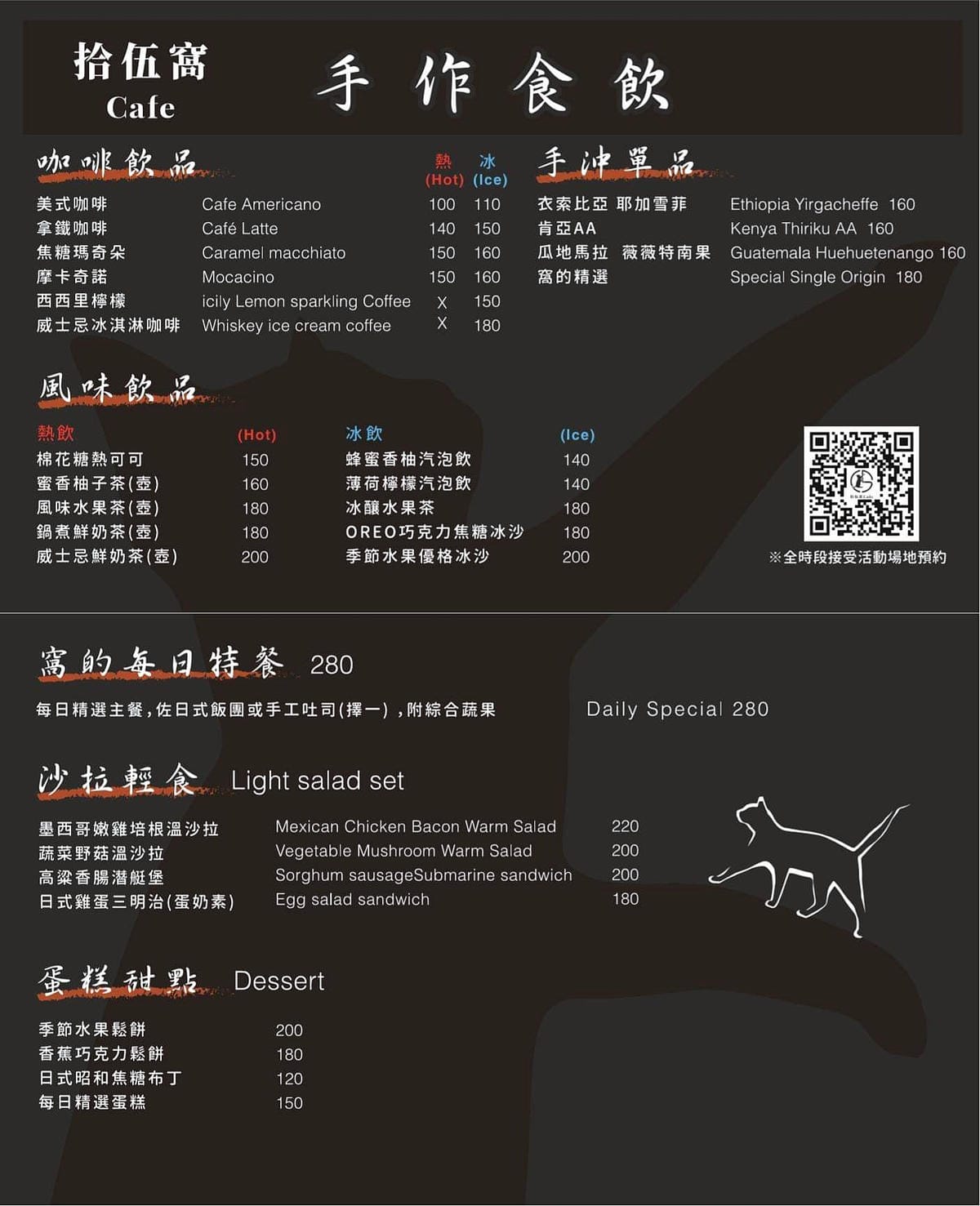 台北大同區 拾伍窩Cafe 中山不限時wifi咖啡廳 老宅2樓 結合藝文空間 IG打卡享受慢步調 近捷運中山站17.jpg 台北大同區 拾伍窩Cafe 中山不限時wifi咖啡廳 老宅2樓 結合藝文空間 IG打卡享受慢步調 近捷運中山站17.jpg