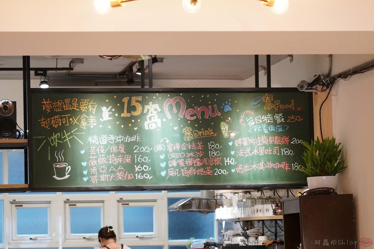 台北大同區 拾伍窩Cafe 中山不限時wifi咖啡廳 老宅2樓 結合藝文空間 IG打卡享受慢步調 近捷運中山站8.jpg 台北大同區 拾伍窩Cafe 中山不限時wifi咖啡廳 老宅2樓 結合藝文空間 IG打卡享受慢步調 近捷運中山站8.jpg