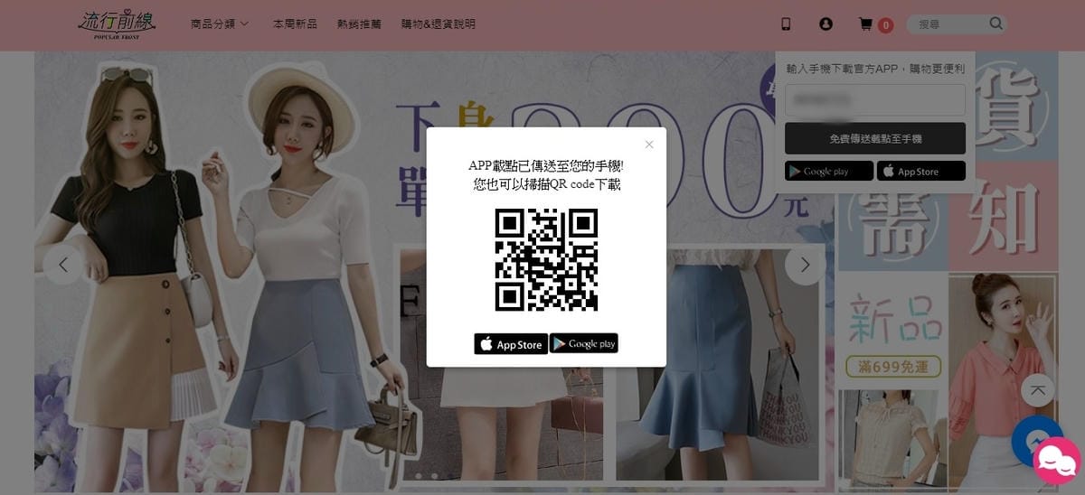 穿搭 流行前線 Popular Front 輕熟女風格服飾這裡買 黑白經典搭配LOOKBOOK4.jpg 穿搭 流行前線 Popular Front 輕熟女風格服飾這裡買 黑白經典搭配LOOKBOOK4.jpg