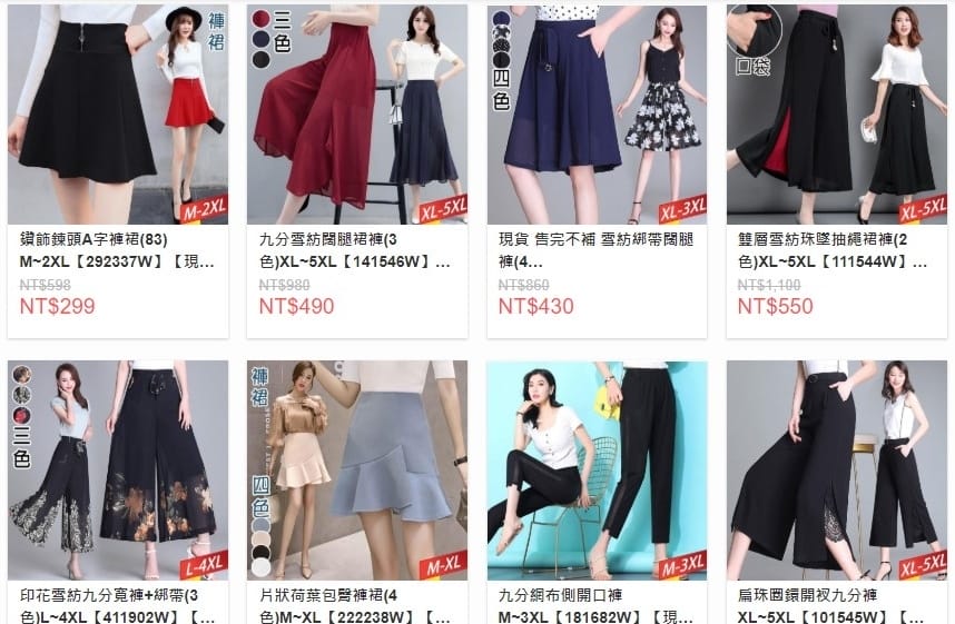 穿搭 流行前線 Popular Front 輕熟女風格服飾這裡買 黑白經典搭配LOOKBOOK8.jpg 穿搭 流行前線 Popular Front 輕熟女風格服飾這裡買 黑白經典搭配LOOKBOOK8.jpg