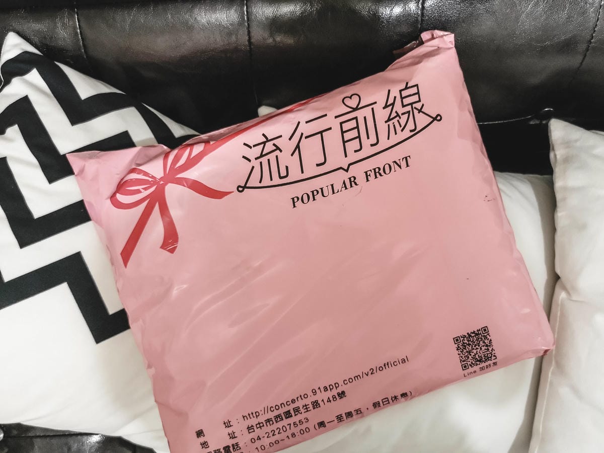 穿搭 流行前線 Popular Front 輕熟女風格服飾這裡買 黑白經典搭配LOOKBOOK15A.jpg 穿搭 流行前線 Popular Front 輕熟女風格服飾這裡買 黑白經典搭配LOOKBOOK15A.jpg