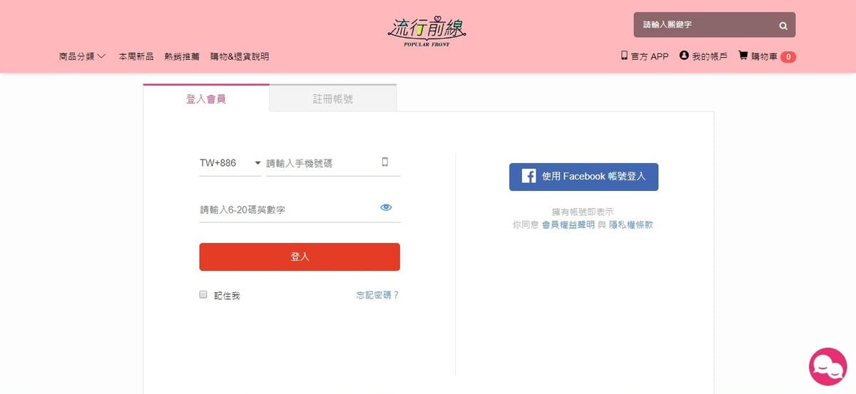 穿搭 流行前線 Popular Front 輕熟女風格服飾這裡買 黑白經典搭配LOOKBOOK3.jpg 穿搭 流行前線 Popular Front 輕熟女風格服飾這裡買 黑白經典搭配LOOKBOOK3.jpg