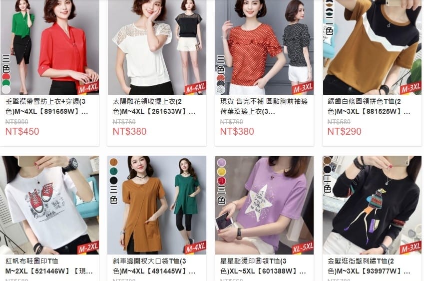 穿搭 流行前線 Popular Front 輕熟女風格服飾這裡買 黑白經典搭配LOOKBOOK7.jpg 穿搭 流行前線 Popular Front 輕熟女風格服飾這裡買 黑白經典搭配LOOKBOOK7.jpg