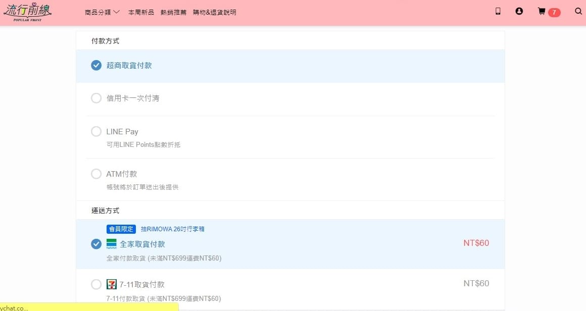 穿搭 流行前線 Popular Front 輕熟女風格服飾這裡買 黑白經典搭配LOOKBOOK13.jpg 穿搭 流行前線 Popular Front 輕熟女風格服飾這裡買 黑白經典搭配LOOKBOOK13.jpg