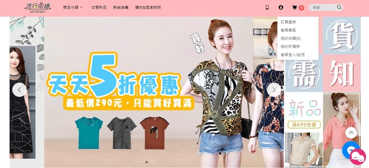 穿搭 流行前線 Popular Front 輕熟女風格服飾這裡買 黑白經典搭配LOOKBOOK2.jpg 穿搭 流行前線 Popular Front 輕熟女風格服飾這裡買 黑白經典搭配LOOKBOOK2.jpg