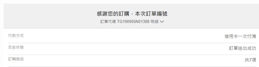 穿搭 流行前線 Popular Front 輕熟女風格服飾這裡買 黑白經典搭配LOOKBOOK14.jpg 穿搭 流行前線 Popular Front 輕熟女風格服飾這裡買 黑白經典搭配LOOKBOOK14.jpg