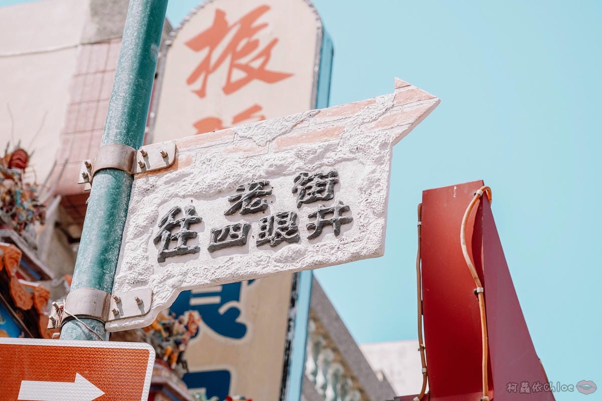 澎湖景點 2019澎湖國際海灣燈光節秋天澎湖自由行 兩天一夜行程規劃 Day1 篤行十村金龜頭砲臺文化園區澎湖老街隱藏IG打卡點風櫃洞觀音亭16A.jpeg