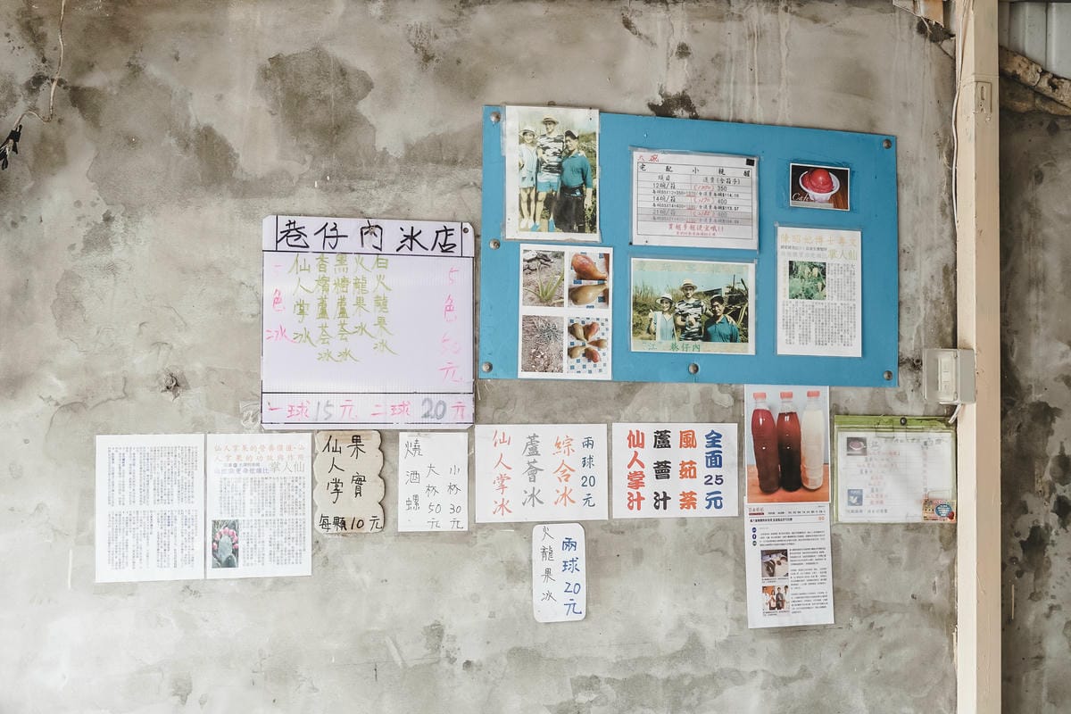 澎湖景點｜2019澎湖國際海灣燈光節 秋天澎湖一日遊自由行 兩天一夜行程規劃 Day2 通樑古榕巷仔內仙人掌冰跨海大橋二崁陳宅古厝大菓葉玄武岩鯨魚洞7.jpg