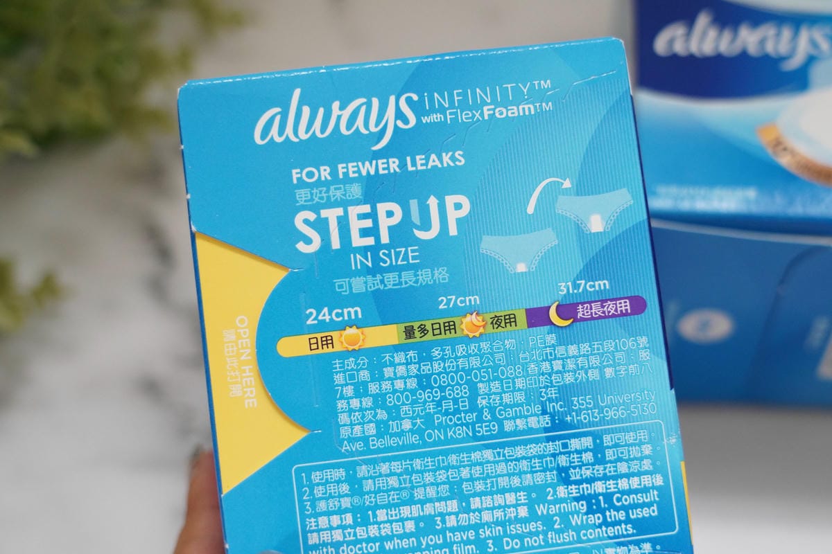 不悶熱衛生棉推薦 好自在液體衛生棉 超驚人的黑洞吸收力 實測大公開 沒感覺就是最好的感覺7.JPG