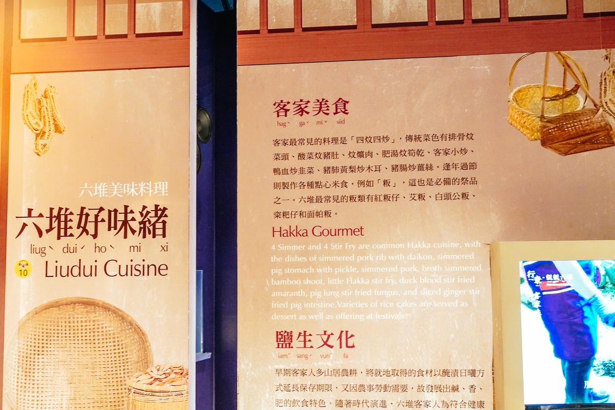 屏東一日遊｜台灣好行508屏北線這樣玩最對味！親子深度放電之旅 山川琉璃吊橋 手作琉璃珠DIY 三地門工藝村 六堆客家噴泉玩樂 客家檳榔扇彩繪DIY76.jpg