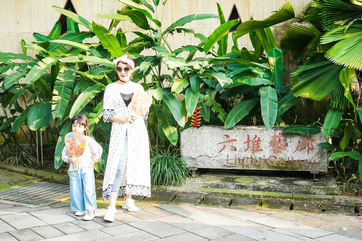 屏東一日遊｜台灣好行508屏北線這樣玩最對味！親子深度放電之旅 山川琉璃吊橋 手作琉璃珠DIY 三地門工藝村 六堆客家噴泉玩樂 客家檳榔扇彩繪DIY99.jpg