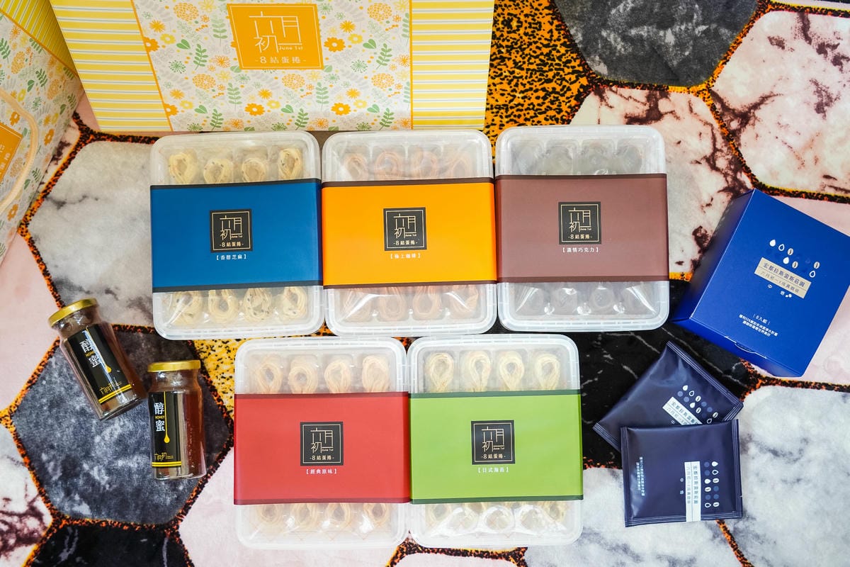 彌月禮盒推薦 六月初一8結雙蜜彌月禮盒 8結聯名咖啡彌月禮盒 心目中最好吃又暖心的蛋捲12.jpg 彌月禮盒推薦 六月初一8結雙蜜彌月禮盒 8結聯名咖啡彌月禮盒 心目中最好吃又暖心的蛋捲12.jpg