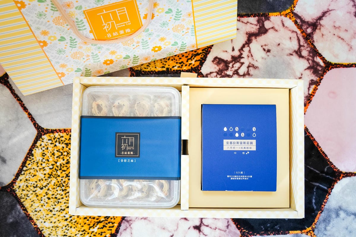 彌月禮盒推薦 六月初一8結雙蜜彌月禮盒 8結聯名咖啡彌月禮盒 心目中最好吃又暖心的蛋捲8.jpg 彌月禮盒推薦 六月初一8結雙蜜彌月禮盒 8結聯名咖啡彌月禮盒 心目中最好吃又暖心的蛋捲8.jpg