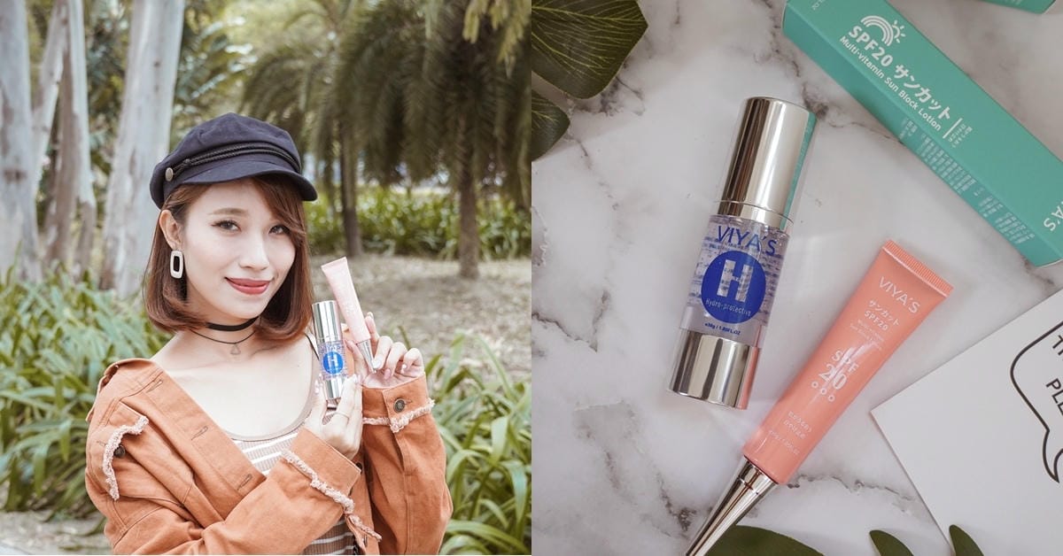 保濕必備 VIYA%5CS 薇亞絲專業保養 保濕交給水潤小仙瓶 妝前打底秋冬推薦.jpg 保濕必備 VIYA%5CS 薇亞絲專業保養 保濕交給水潤小仙瓶 妝前打底秋冬推薦.jpg