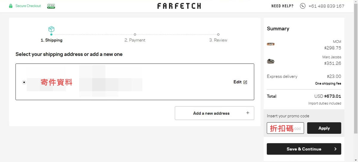 購物教學 FARFETCH黑五折扣優惠省很大!國外精品輕鬆購16.jpg 購物教學 FARFETCH黑五折扣優惠省很大!國外精品輕鬆購16.jpg