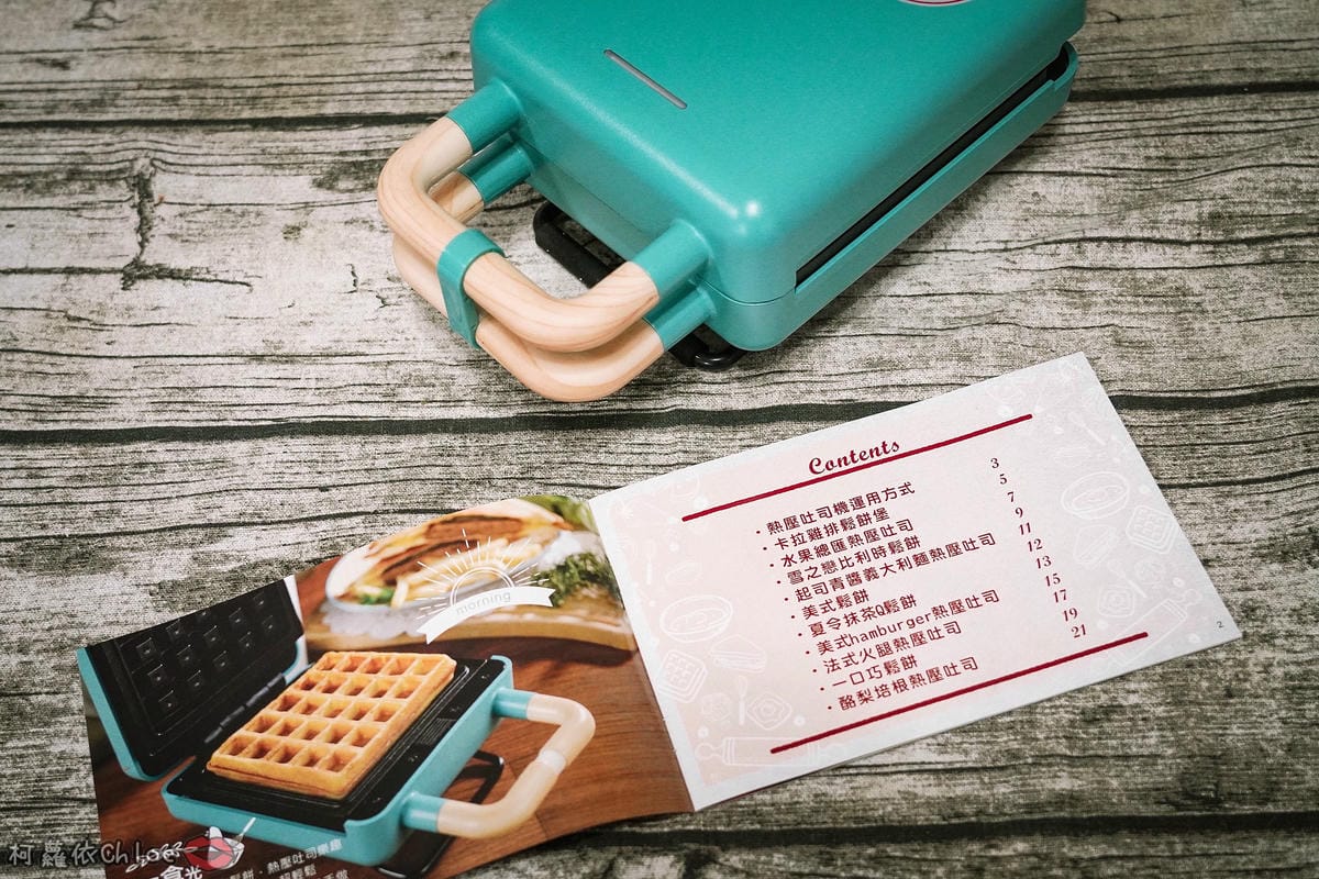 輕鬆做早餐 親子點心不NG絕美熱壓吐司機鬆餅機 獅子心二合一熱壓吐司機11.jpg 輕鬆做早餐 親子點心不NG絕美熱壓吐司機鬆餅機 獅子心二合一熱壓吐司機11.jpg