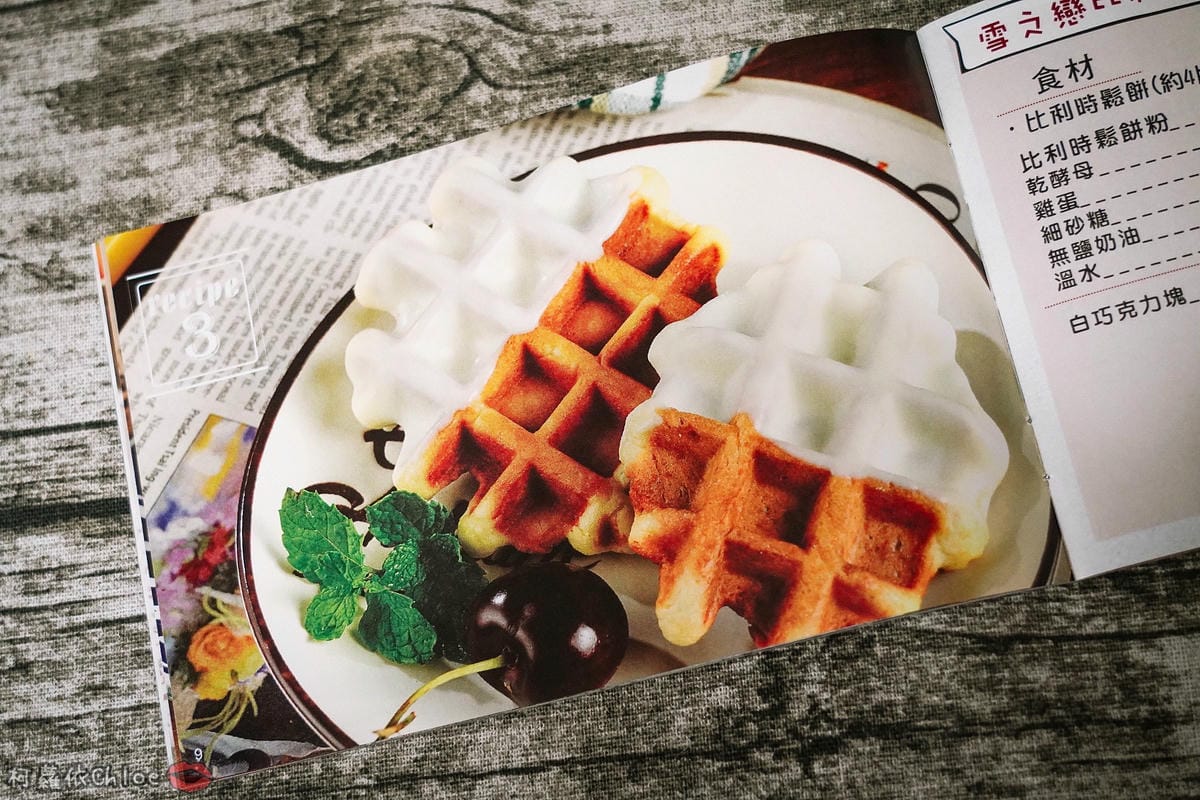 輕鬆做早餐 親子點心不NG絕美熱壓吐司機鬆餅機 獅子心二合一熱壓吐司機12.jpg 輕鬆做早餐 親子點心不NG絕美熱壓吐司機鬆餅機 獅子心二合一熱壓吐司機12.jpg