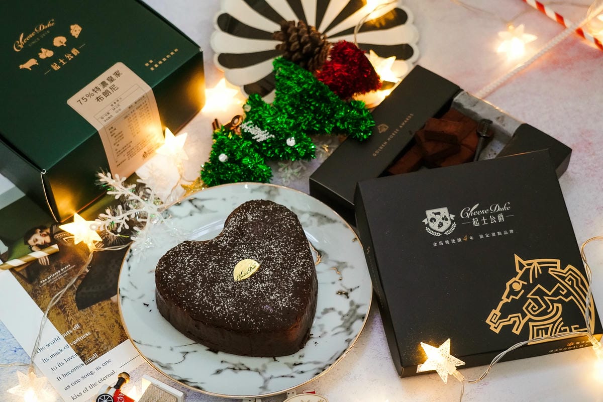 2019聖誕節交換禮物送禮推薦 起士公爵介紹75%皇家布朗尼 80%比利時手工生巧克力 細緻綿密口感大人氣!1.JPG 2019聖誕節交換禮物送禮推薦 起士公爵介紹75%皇家布朗尼 80%比利時手工生巧克力 細緻綿密口感大人氣!1.JPG