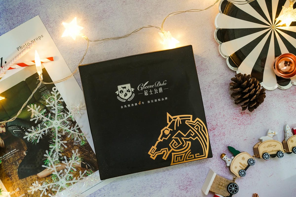 2019聖誕節交換禮物送禮推薦 起士公爵介紹75%皇家布朗尼 80%比利時手工生巧克力 細緻綿密口感大人氣!12.JPG 2019聖誕節交換禮物送禮推薦 起士公爵介紹75%皇家布朗尼 80%比利時手工生巧克力 細緻綿密口感大人氣!12.JPG