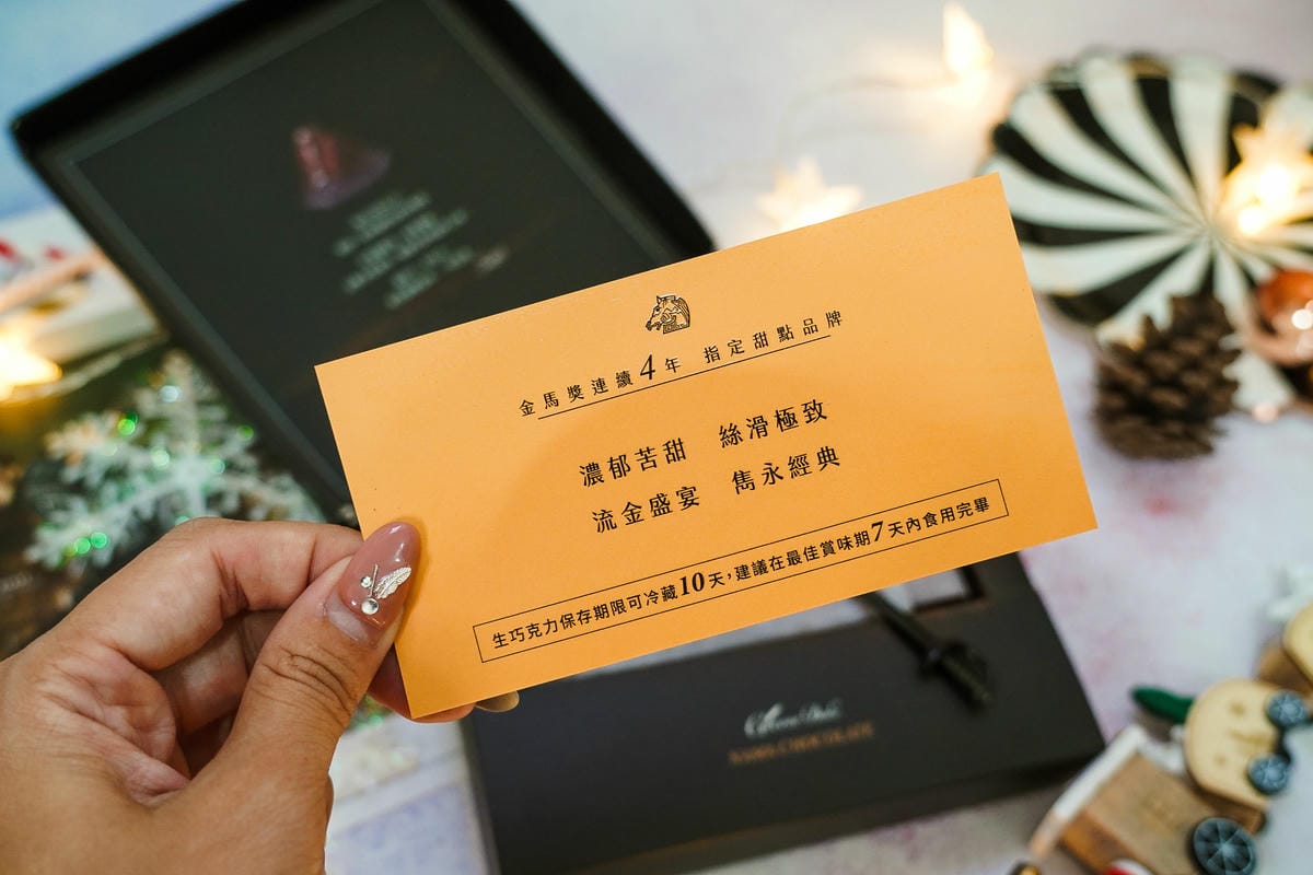 2019聖誕節交換禮物送禮推薦 起士公爵介紹75%皇家布朗尼 80%比利時手工生巧克力 細緻綿密口感大人氣!14.JPG 2019聖誕節交換禮物送禮推薦 起士公爵介紹75%皇家布朗尼 80%比利時手工生巧克力 細緻綿密口感大人氣!14.JPG