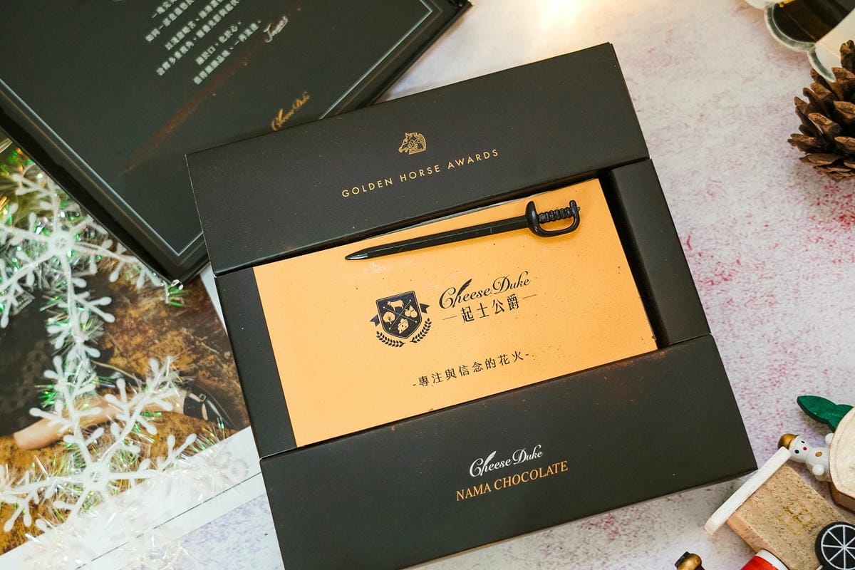 2019聖誕節交換禮物送禮推薦 起士公爵介紹75%皇家布朗尼 80%比利時手工生巧克力 細緻綿密口感大人氣!13.JPG 2019聖誕節交換禮物送禮推薦 起士公爵介紹75%皇家布朗尼 80%比利時手工生巧克力 細緻綿密口感大人氣!13.JPG