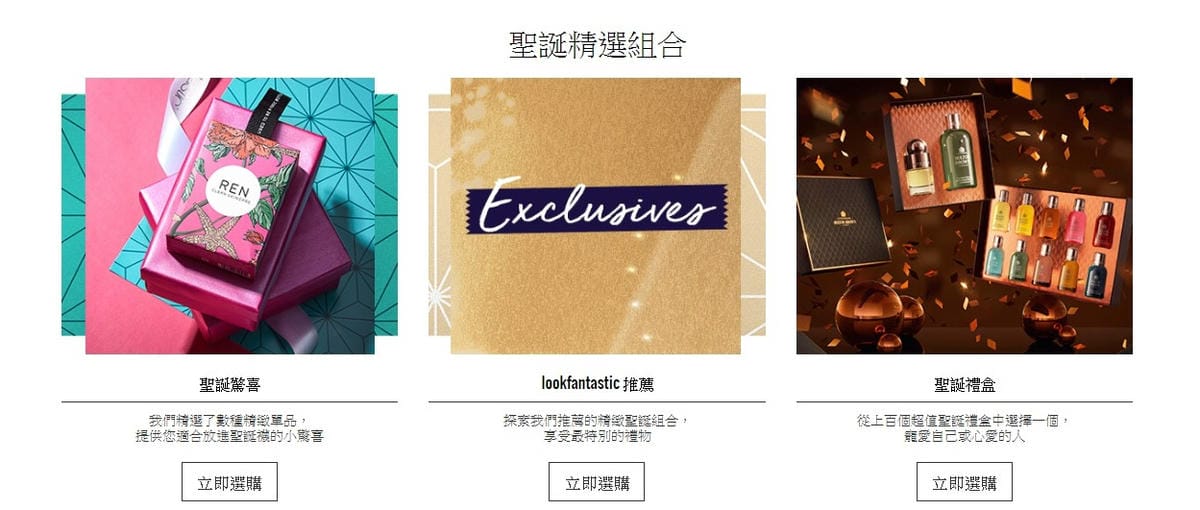 購物開箱 Lookfantastic 美容護膚商城 英國直送台灣 奢華高質感髮品 SHOW Beauty 維持髮質亮麗柔順3.jpg 購物開箱 Lookfantastic 美容護膚商城 英國直送台灣 奢華高質感髮品 SHOW Beauty 維持髮質亮麗柔順3.jpg