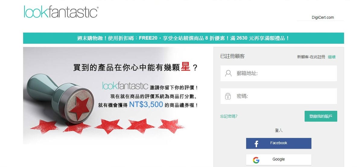 購物開箱 Lookfantastic 美容護膚商城 英國直送台灣 奢華高質感髮品 SHOW Beauty 維持髮質亮麗柔順2.jpg 購物開箱 Lookfantastic 美容護膚商城 英國直送台灣 奢華高質感髮品 SHOW Beauty 維持髮質亮麗柔順2.jpg