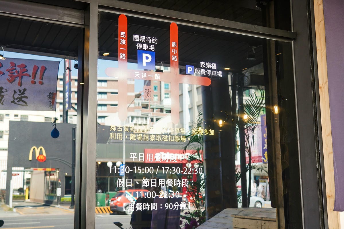 高雄火鍋 舞古賀鍋物專門店-天祥店 痛風蝦爆鍋 頂級海鮮高檔肉品 超滿足 三民區海鮮鍋3.jpg