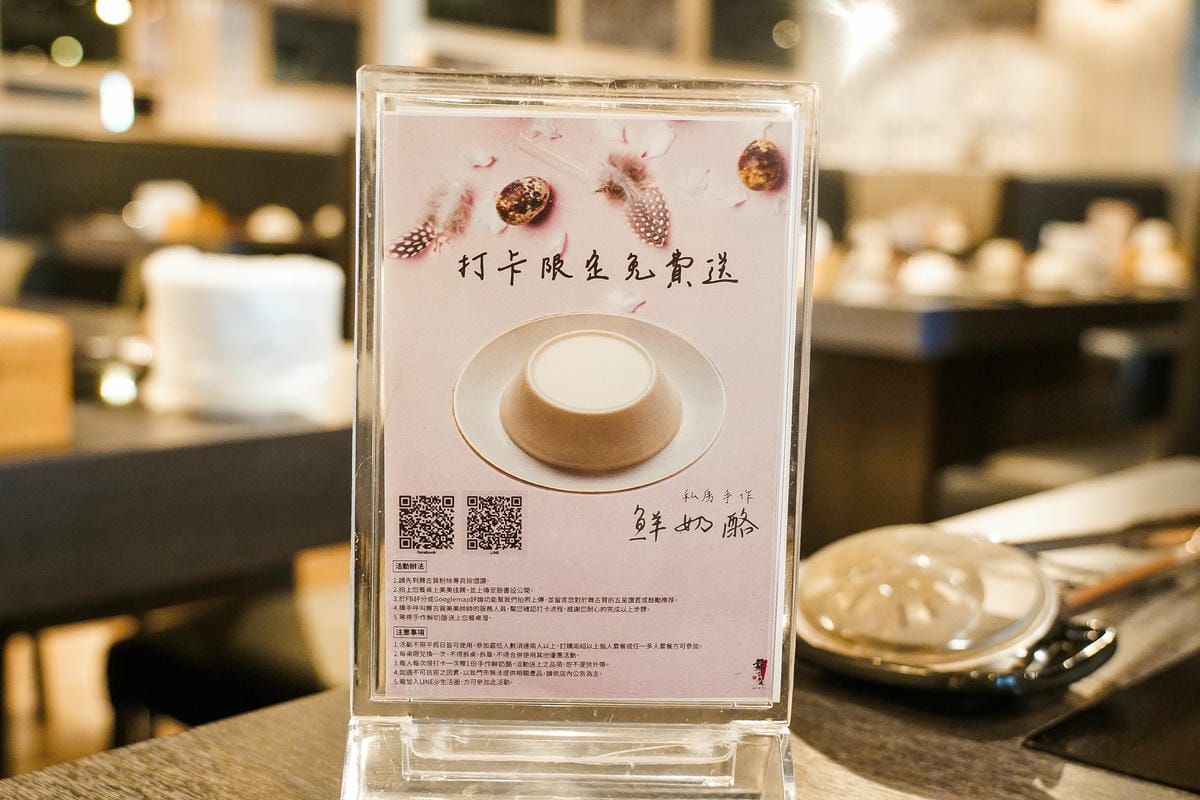 高雄火鍋 舞古賀鍋物專門店-天祥店 痛風蝦爆鍋 頂級海鮮高檔肉品 超滿足 三民區海鮮鍋43.jpg