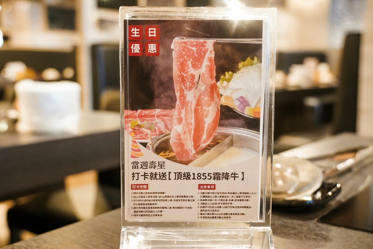 高雄火鍋 舞古賀鍋物專門店-天祥店 痛風蝦爆鍋 頂級海鮮高檔肉品 超滿足 三民區海鮮鍋21.jpg