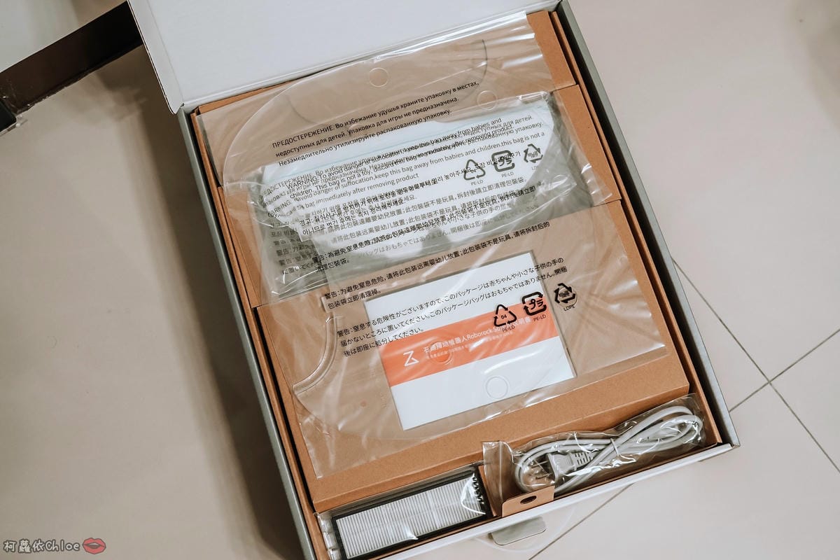 居家生活 Roborock 石頭掃地機器人二代S6 吸塵力強又靜音 掃地拖地交給它2.jpg 居家生活 Roborock 石頭掃地機器人二代S6 吸塵力強又靜音 掃地拖地交給它2.jpg