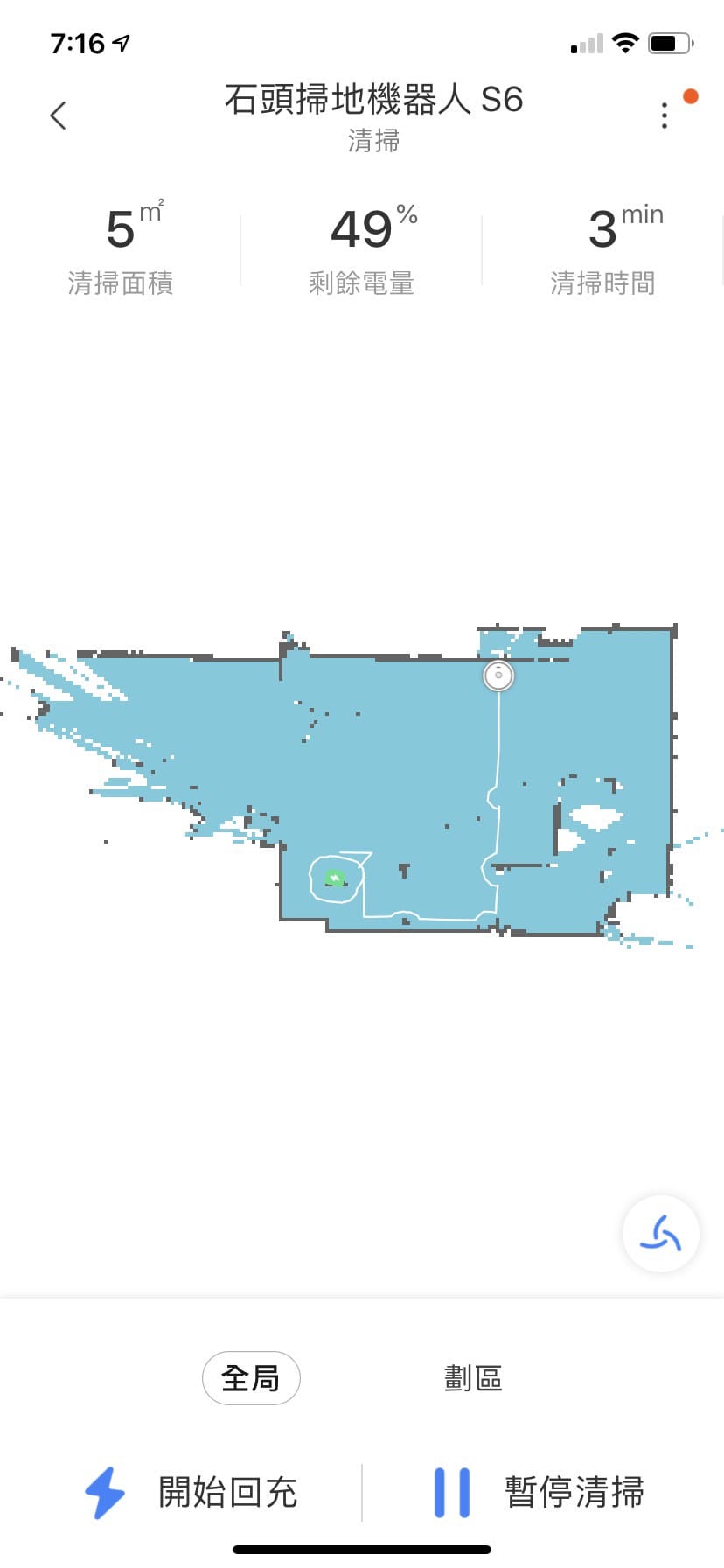 居家生活 Roborock 石頭掃地機器人二代S6 吸塵力強又靜音 掃地拖地交給它35.jpg 居家生活 Roborock 石頭掃地機器人二代S6 吸塵力強又靜音 掃地拖地交給它35.jpg