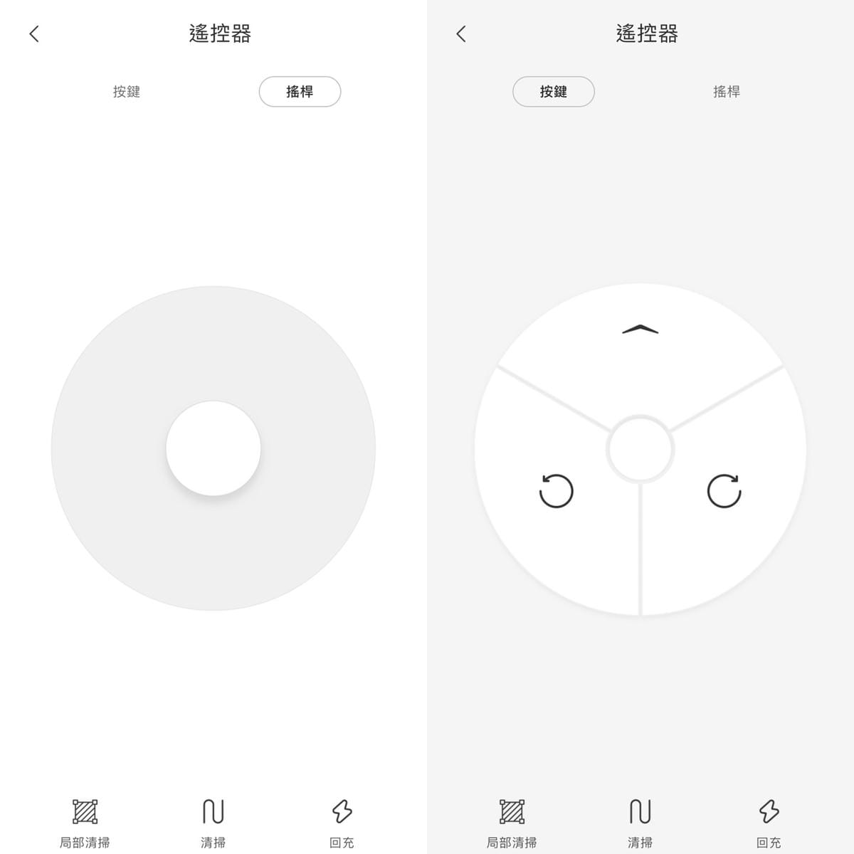 居家生活 Roborock 石頭掃地機器人二代S6 吸塵力強又靜音 掃地拖地交給它13.jpg