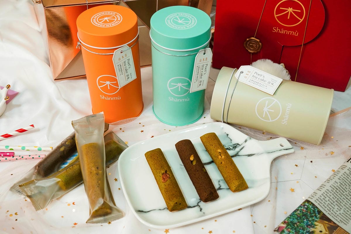 喜餅試吃 山木島Shanmu 質感喜餅推薦!品嘗喜餅也能感受台灣的美麗13A.jpg 喜餅試吃 山木島Shanmu 質感喜餅推薦!品嘗喜餅也能感受台灣的美麗13A.jpg