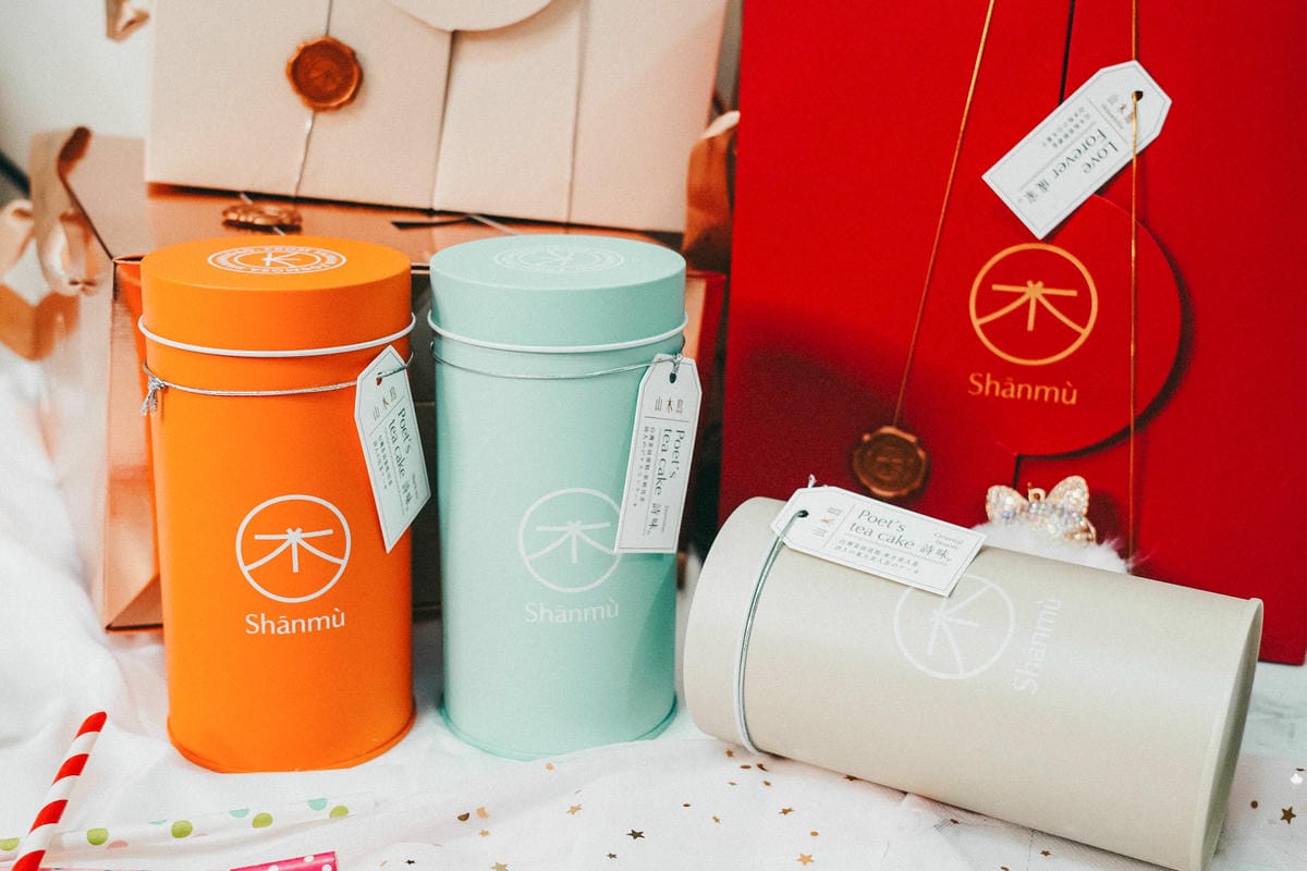 喜餅試吃 山木島Shanmu 質感喜餅推薦!品嘗喜餅也能感受台灣的美麗14.jpg 喜餅試吃 山木島Shanmu 質感喜餅推薦!品嘗喜餅也能感受台灣的美麗14.jpg