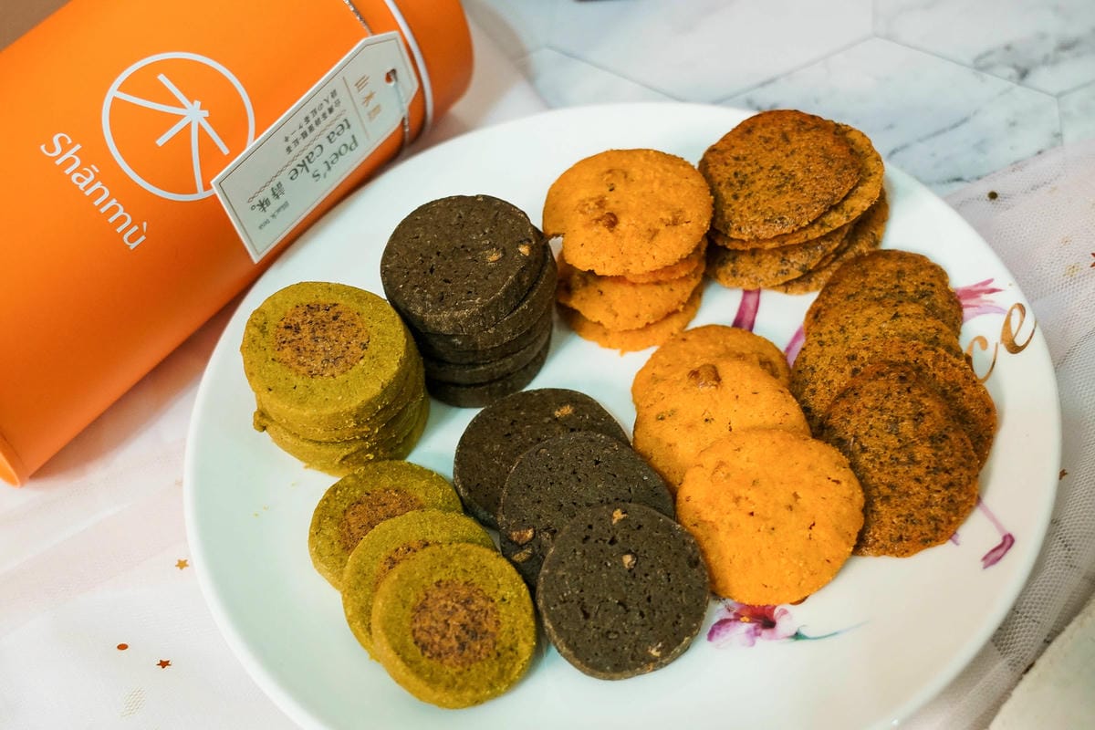 喜餅試吃 山木島Shanmu 質感喜餅推薦!品嘗喜餅也能感受台灣的美麗35.jpg 喜餅試吃 山木島Shanmu 質感喜餅推薦!品嘗喜餅也能感受台灣的美麗35.jpg