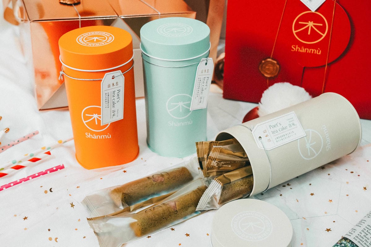 喜餅試吃 山木島Shanmu 質感喜餅推薦!品嘗喜餅也能感受台灣的美麗15.jpg 喜餅試吃 山木島Shanmu 質感喜餅推薦!品嘗喜餅也能感受台灣的美麗15.jpg