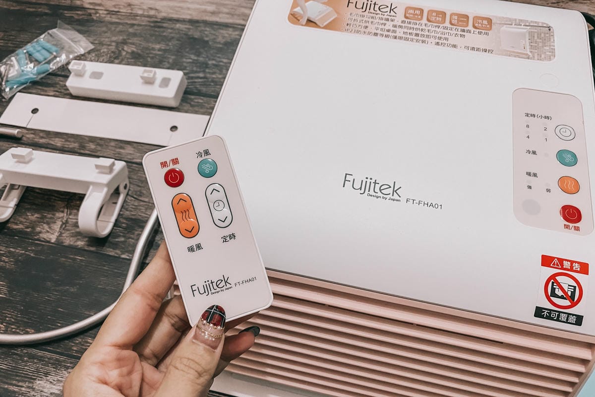 生活居家 Fujitek富士電通 居家浴室遙控陶瓷電暖器 冬日必備 可定時 冷暖風調節 輕巧便利使用7.jpg 生活居家 Fujitek富士電通 居家浴室遙控陶瓷電暖器 冬日必備 可定時 冷暖風調節 輕巧便利使用7.jpg