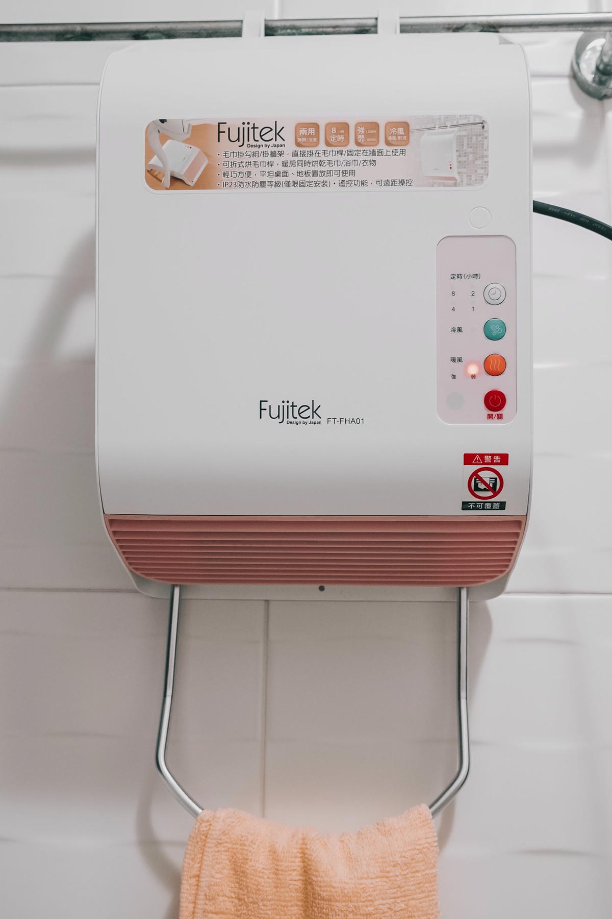 生活居家 Fujitek富士電通 居家浴室遙控陶瓷電暖器 冬日必備 可定時 冷暖風調節 輕巧便利使用12.jpg 生活居家 Fujitek富士電通 居家浴室遙控陶瓷電暖器 冬日必備 可定時 冷暖風調節 輕巧便利使用12.jpg